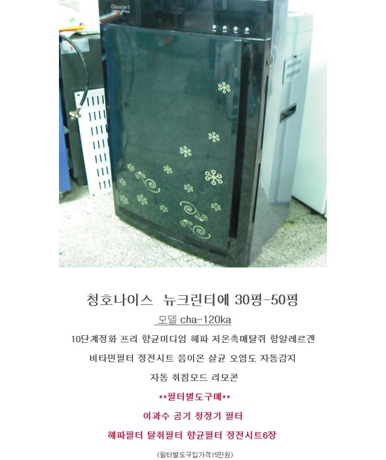 크린나이스 이미지