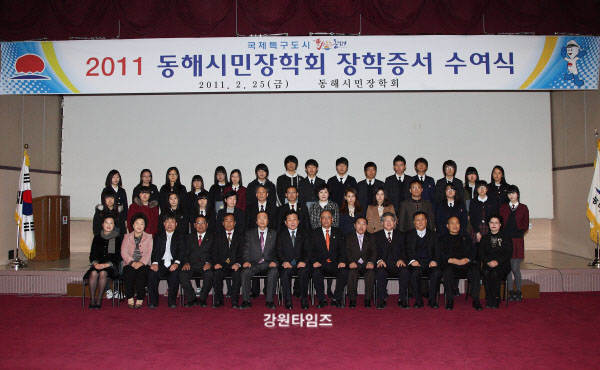 동해건업 이미지