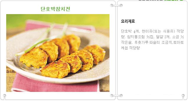 참치스토리 이미지