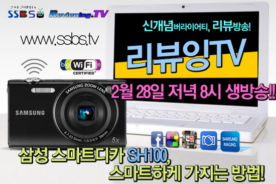 삼성SH 이미지