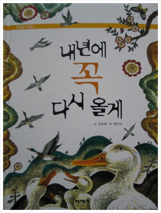 다시올게 이미지