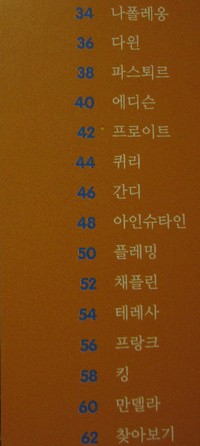 일류사 이미지