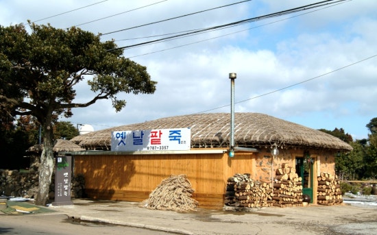 옛날팥죽 이미지