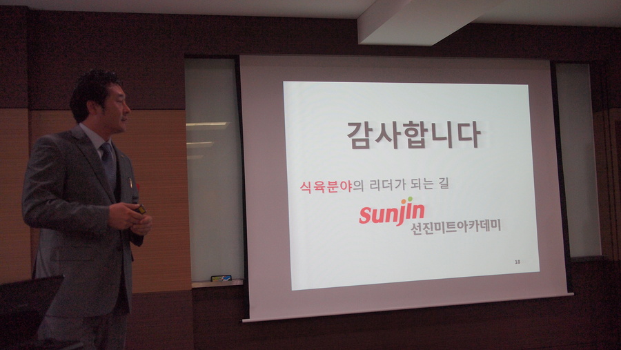 대한식육센터 이미지