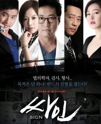 싸인스토리 이미지