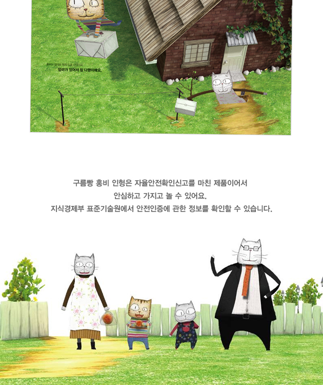 구름빵 이미지