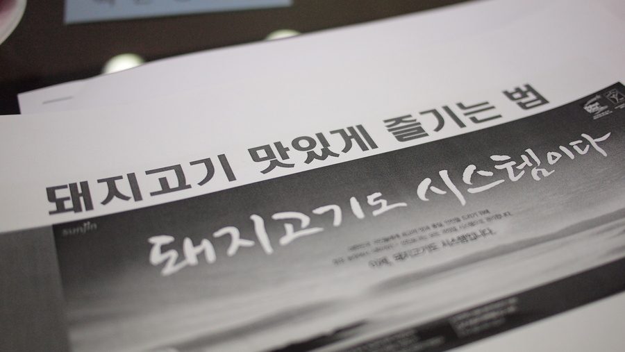 대한식육센터 이미지