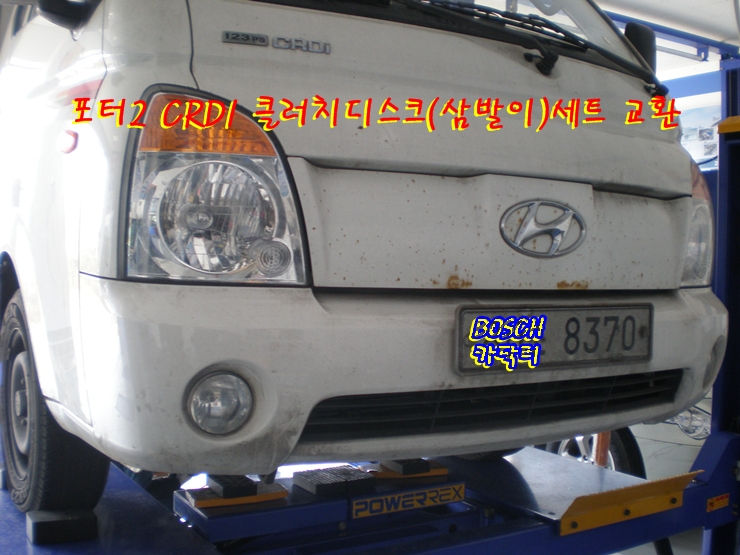 발안자동차정비 이미지