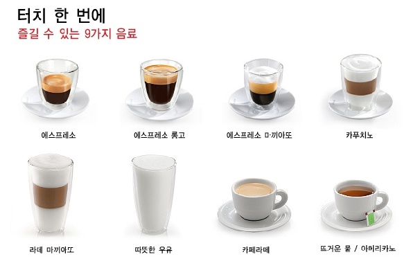 나드커피 이미지