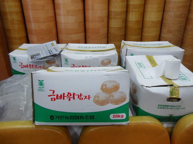 광신상회 이미지