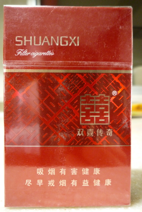 담배수집 1437. Shuangxi : 네이버 블로그