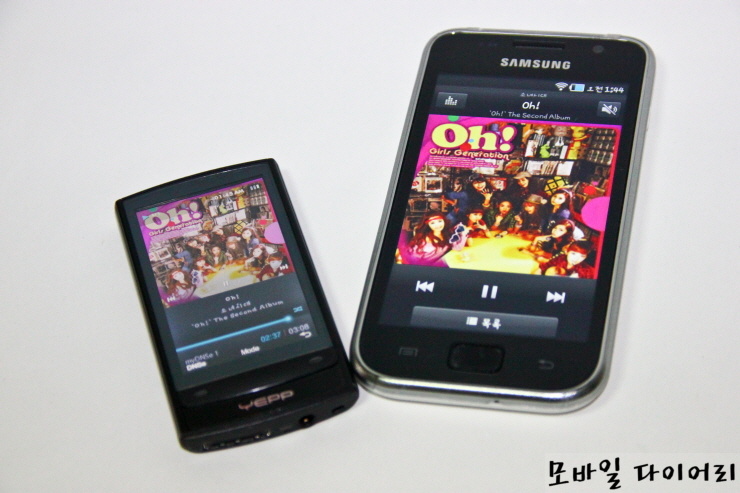 YP Music 이미지
