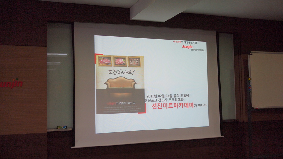 대한식육센터 이미지