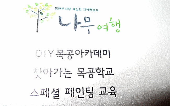 양지초등학교 이미지