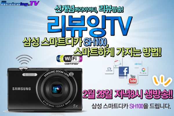 삼성SH 이미지