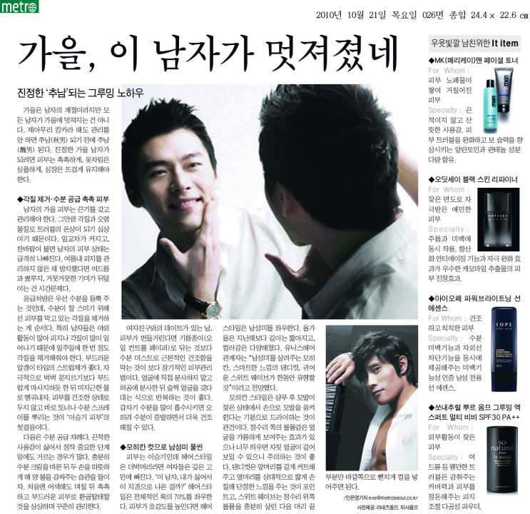 메트로21 이미지