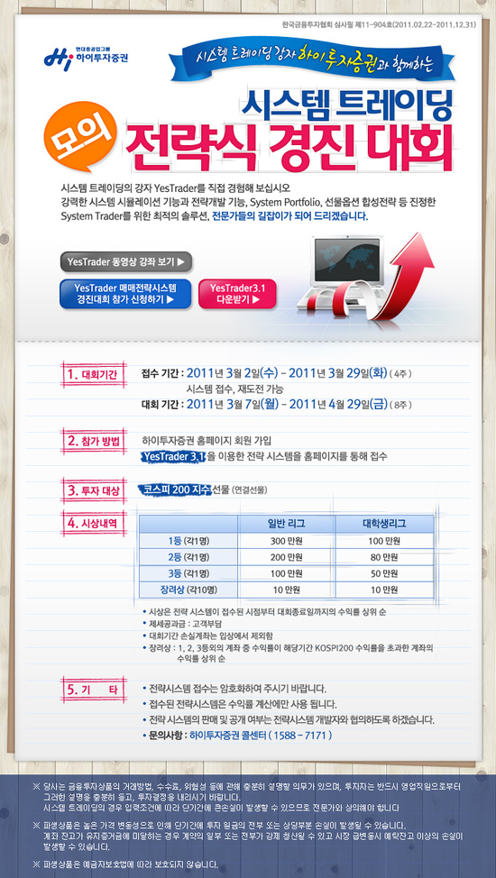 경진시스템 이미지