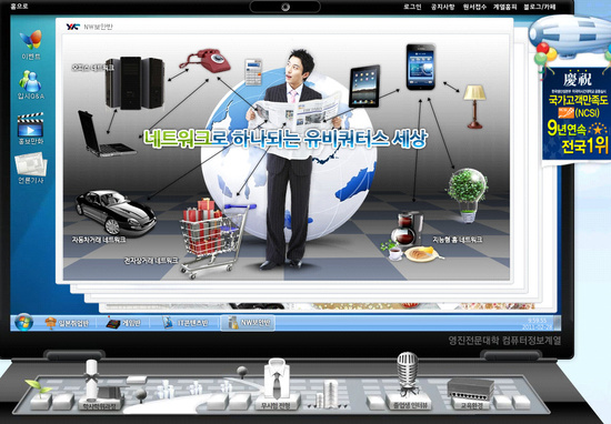 블루칩컴퓨터 이미지
