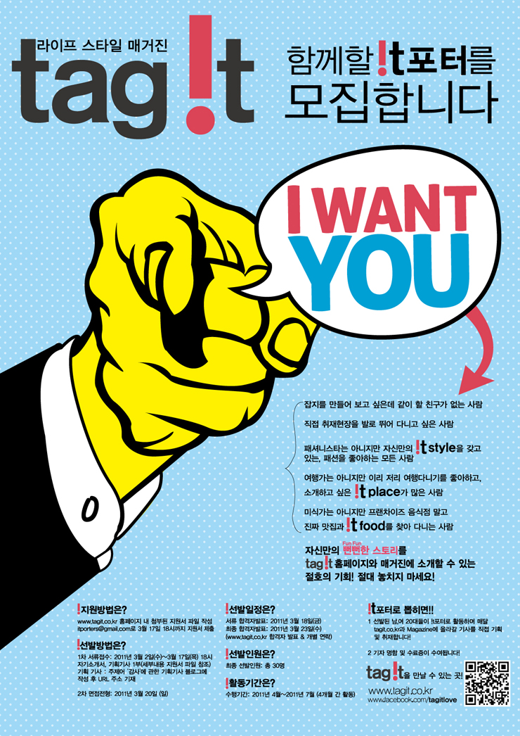 라이프T 이미지