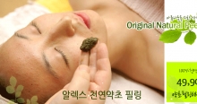 하이트비어플러스 이미지