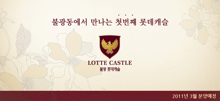 북한산조경개발 이미지