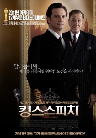 킹스아카데미 이미지