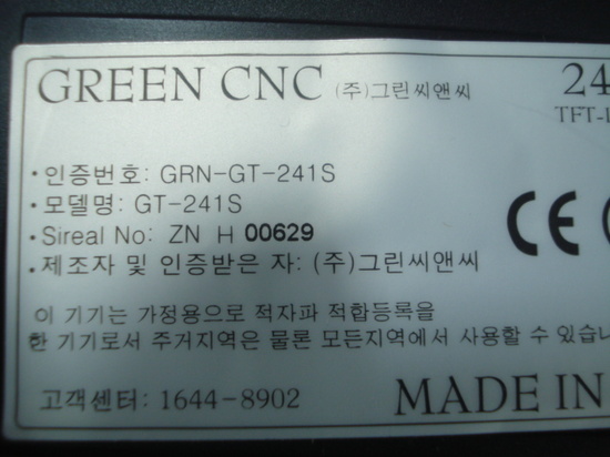 (주)씨앤씨 이미지