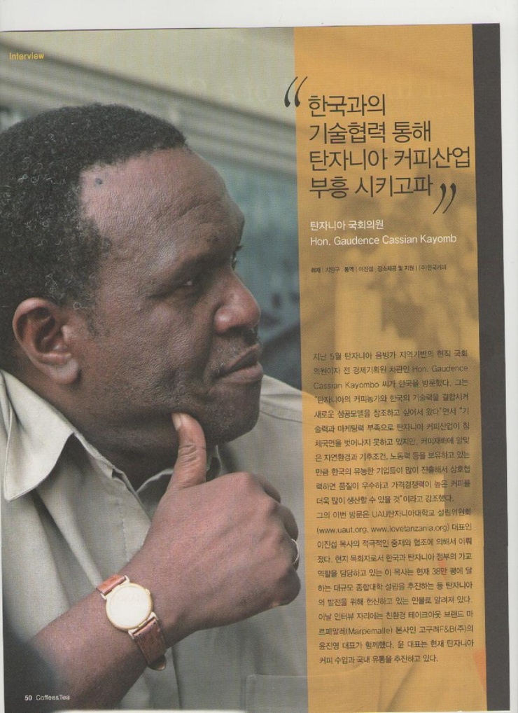 고구려유통 이미지
