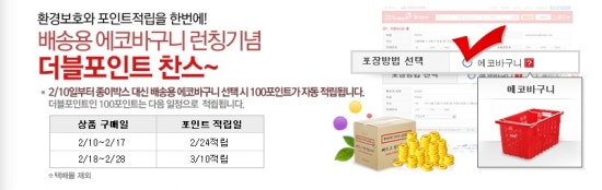 주니마트 이미지