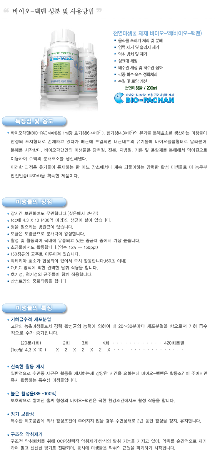 싱크케어북부지사 이미지