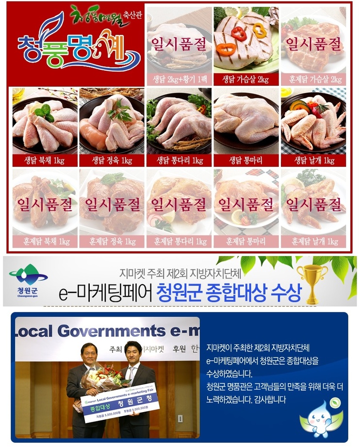 청원정육 이미지