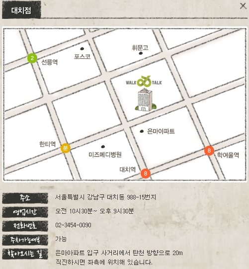 멀티브랜드샵 이미지