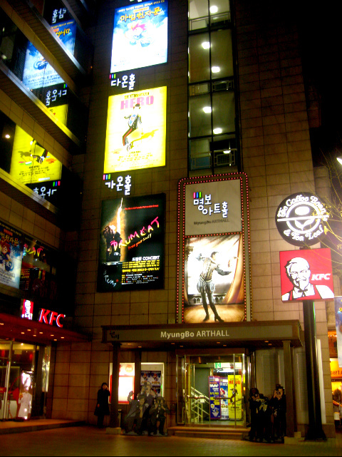 명보다방 이미지