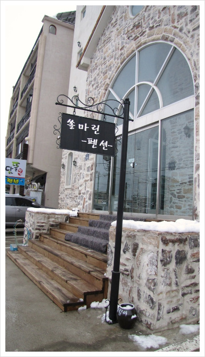 아미고모텔 이미지