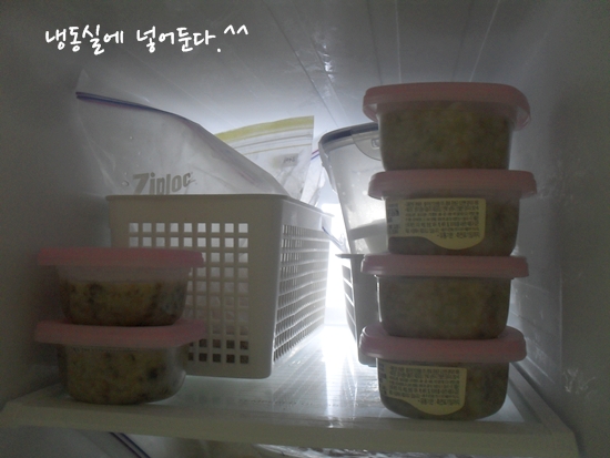 아가야채 이미지