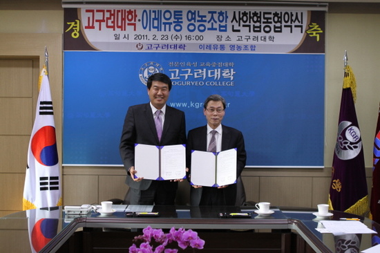 해남유통 이미지