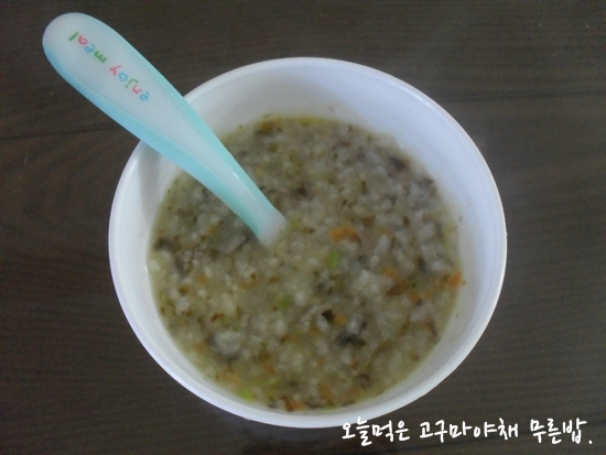 아가야채 이미지