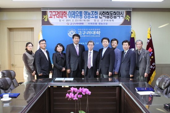 이레유통 이미지