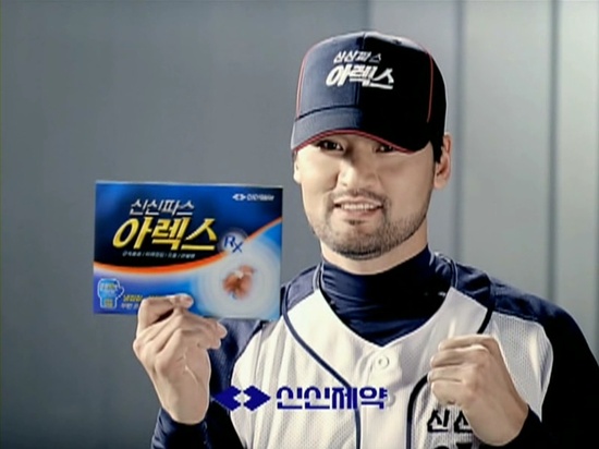신신광고 이미지