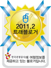 KR트래블 이미지