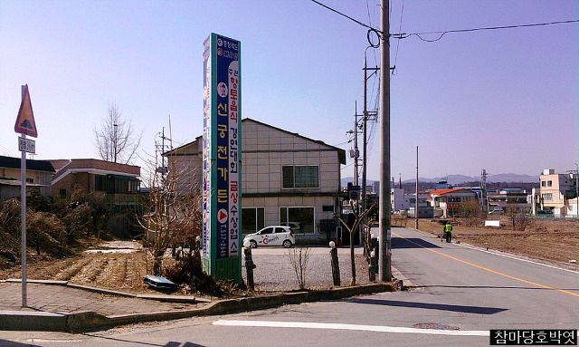 신궁전 이미지
