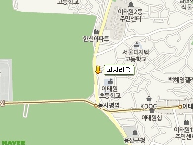 피자리움 이미지