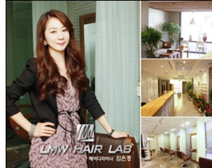이문원헤어랩(lmw hair lab) 이미지