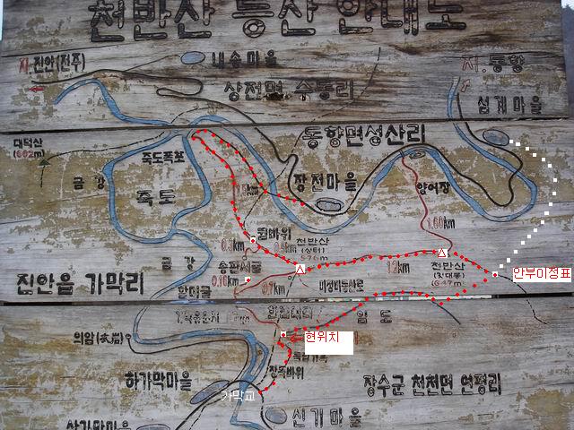 장수주유소 이미지