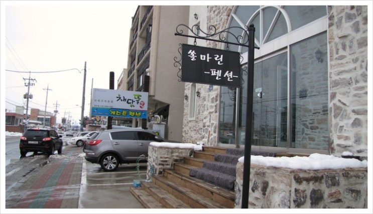 아미고모텔 이미지