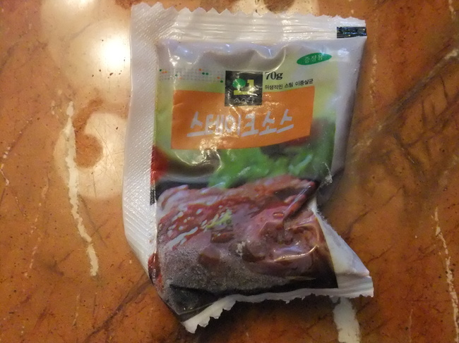 베지랜드 이미지