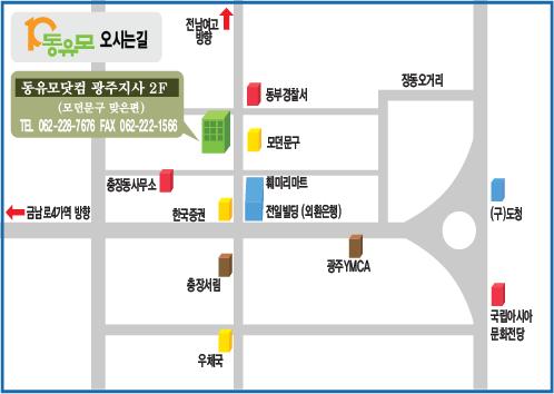 에비스유학원 이미지
