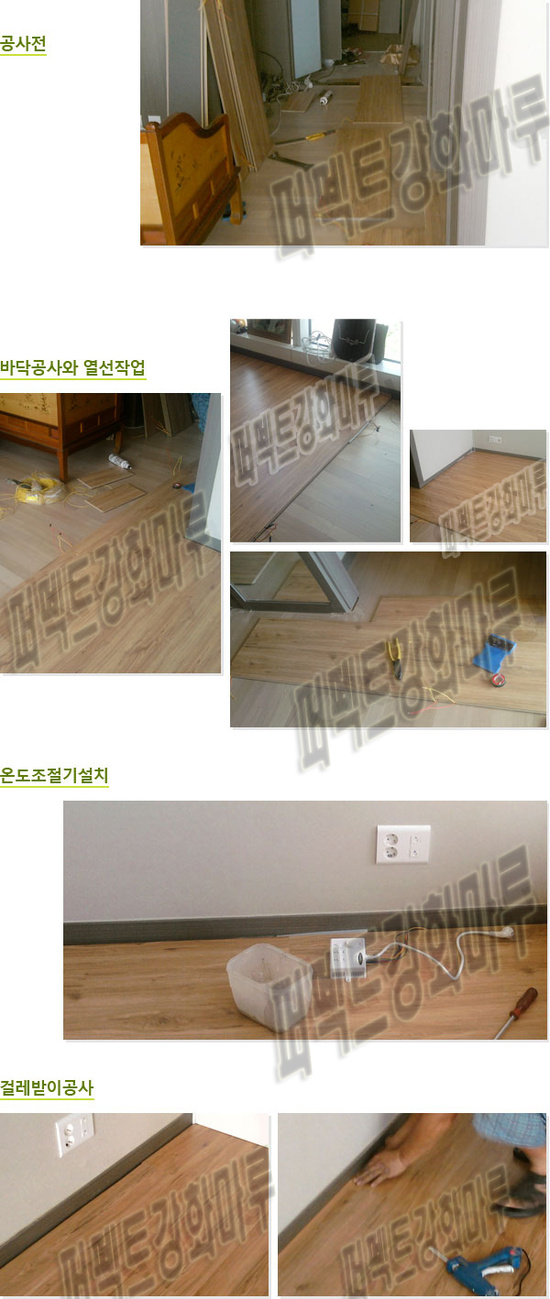 (주)마루 이미지