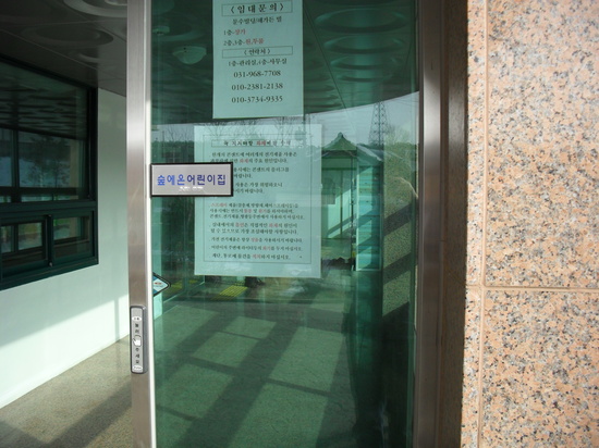 (주)숲에온 이미지