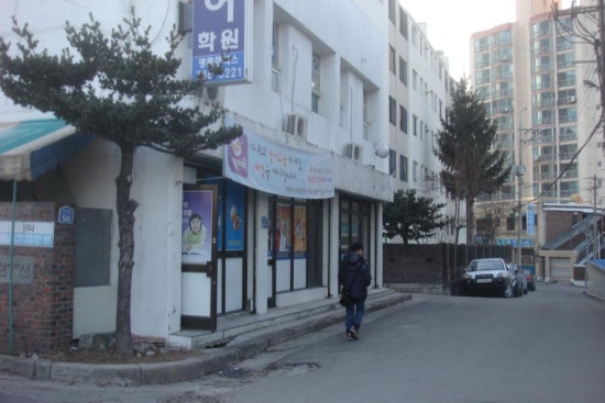 동현수퍼 이미지